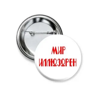 Хорошо напомнить