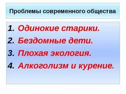 Проблема неполных семей" Предмет-обществознание - презентация онлайн
