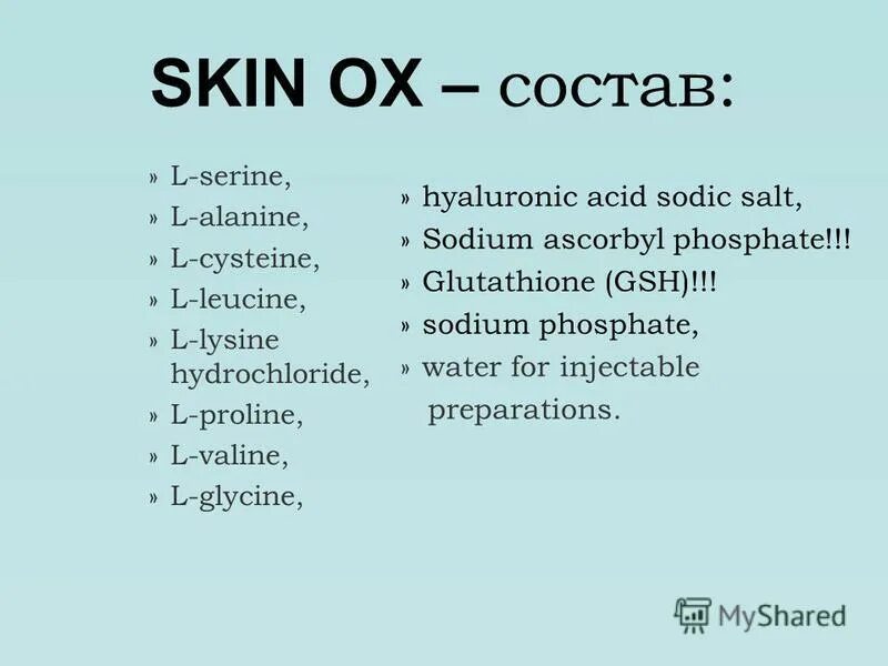 гидроксид железа iii fe oh 3. состав oh. 2 4 динитрофенилгидразин и ацетон. название соединения (июпак):. состав oh.