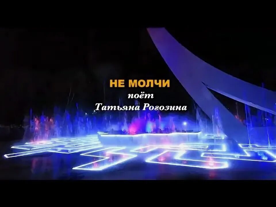 Плейлист для души. Rauf faik детство. Пой не молчи. Серебро караоке. Пой не молчи.