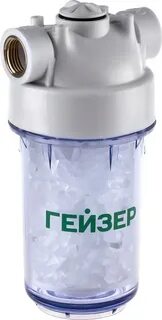Гейзер 1