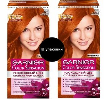 Краска garnier рыжий