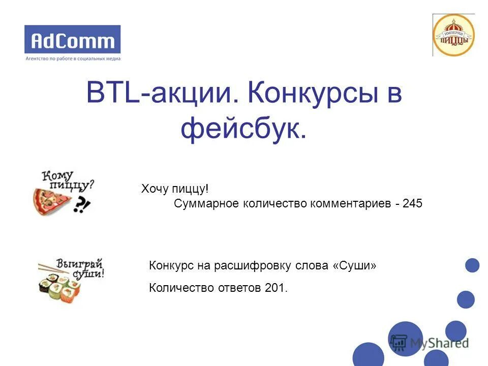 Составить предложение из слова суши. Составить предложение из слова суши. Составить предложение со словом суши. Предложение со словом состязаясь. Прочитайте составьте из слов предложения.