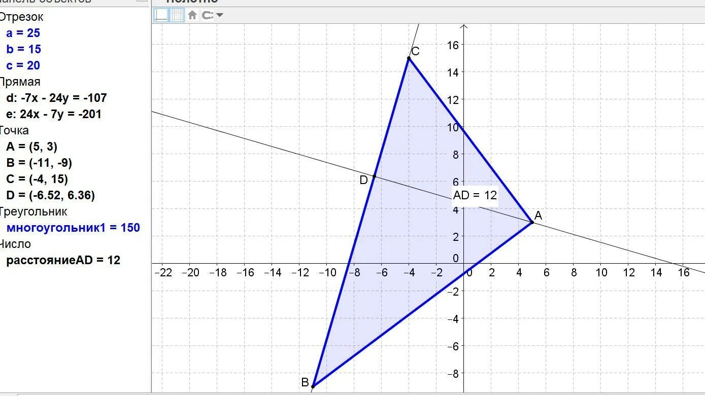 В треугольнике 15 и 5. Уравнение сторон треугольника. Уравнение стороны треугольника по координатам. Уравнение стороны АС. Найти уравнение сторон треугольника.