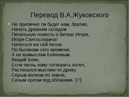 Сего времени это