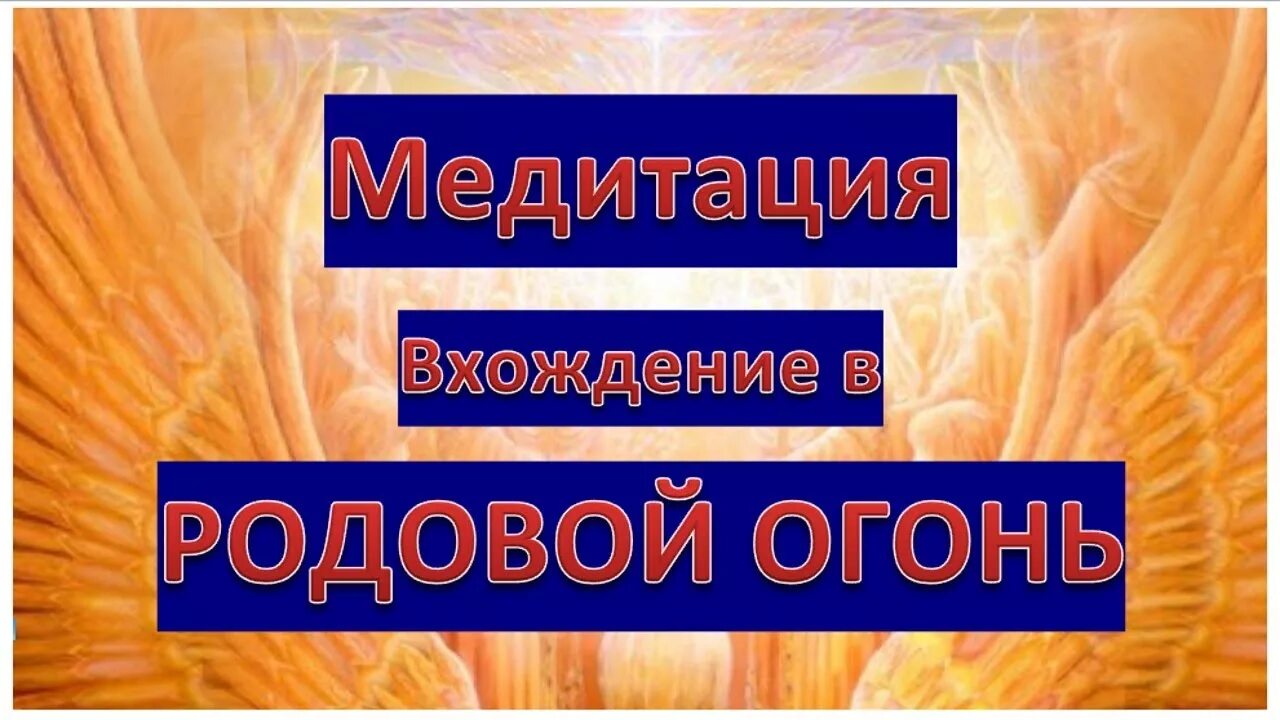 Ведические славянские боги. Славянская богиня сварожич. Древний кельтский праздник самайн. Родовой огонь. Практика огня.