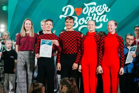 Волна кемерово