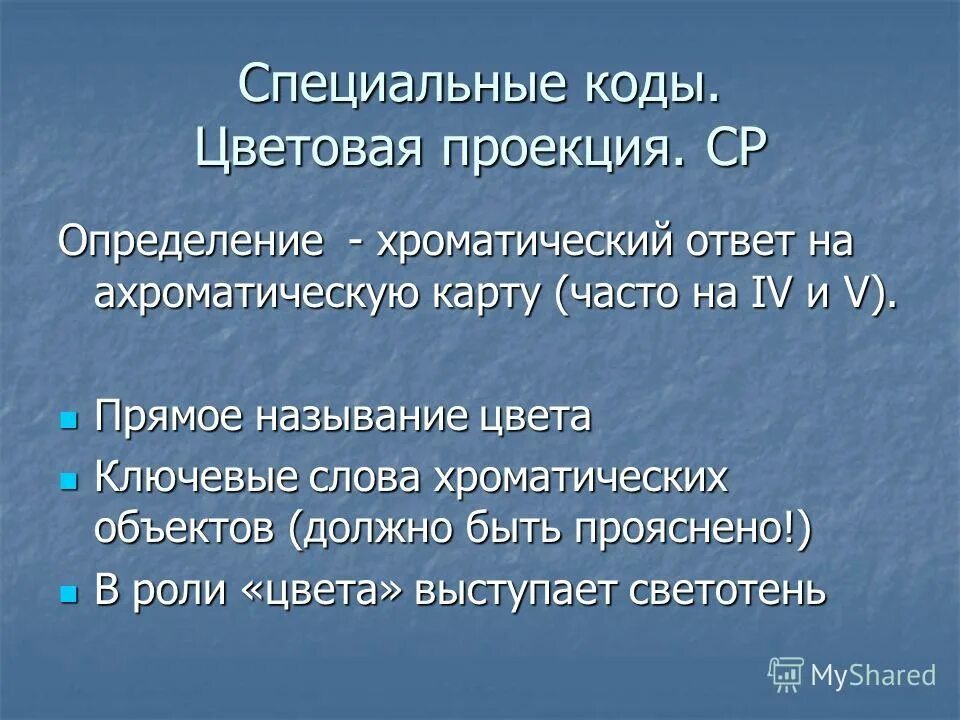 Перечисление предметов примеры. Перечислять. Объект перечисление это. Красота это перечисление. Объект перечисление это.