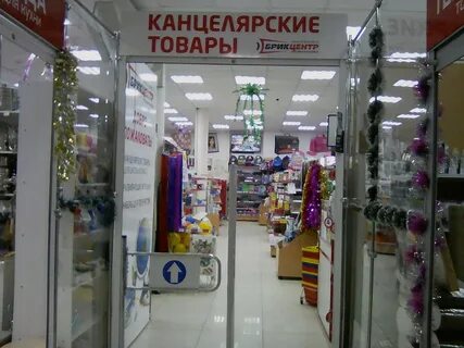 Канцтовары московский проспект