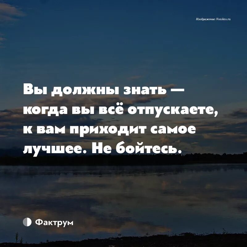 Прошлое афоризмы. Цитаты отпустил все. Надо уметь отпускать цитаты. Отпустить человека цитаты. Времена не приходят сами их