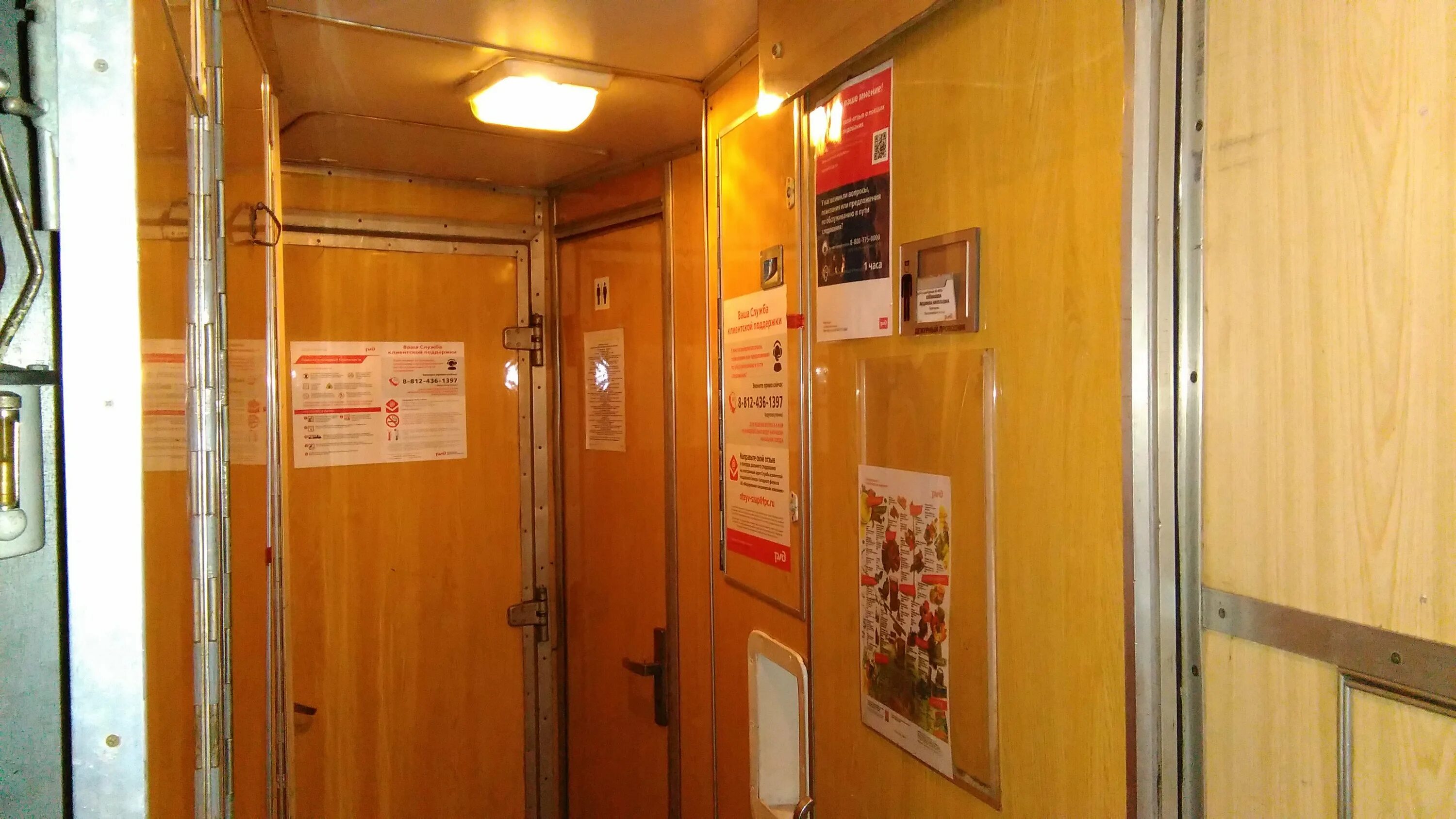 Поезд москва. Поезд 087 а санкт-петербург смоленск фото. Поезд 87 смоленск. Поезд 087 а санкт-петербург смоленск. Поезд 088а смоленск санкт-петербург.