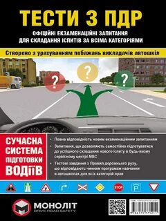 Пдр это