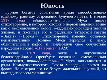 Время способствует