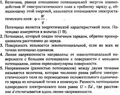 Какая величина является энергетической