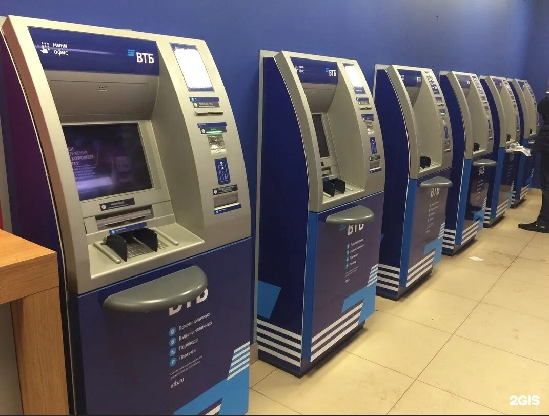 VTB ATM. Банкомат ВТБ. Терминал банкомата. Терминал ВТБ. Внешний терминал