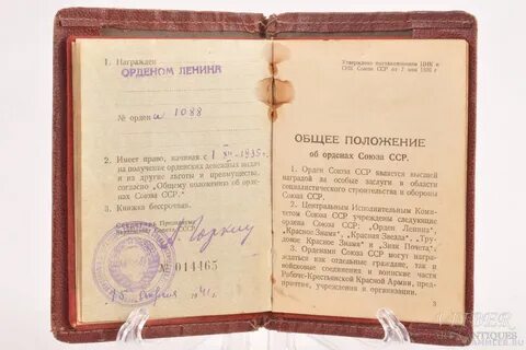 Ленин документы новые