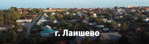 Погода в лаишево на неделю