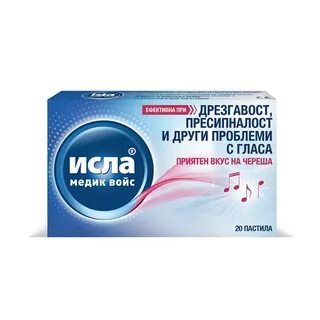 Исламинт