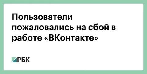 Пользователи согласен