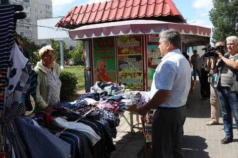 Временная торговля