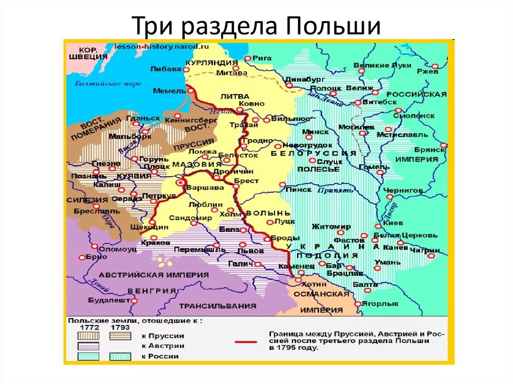 Разделы польши история 8 класс. Третий раздел Польши карта. Разделы Польши при Екатерине 2 карта. Разделы Польши при Екатерине 2.