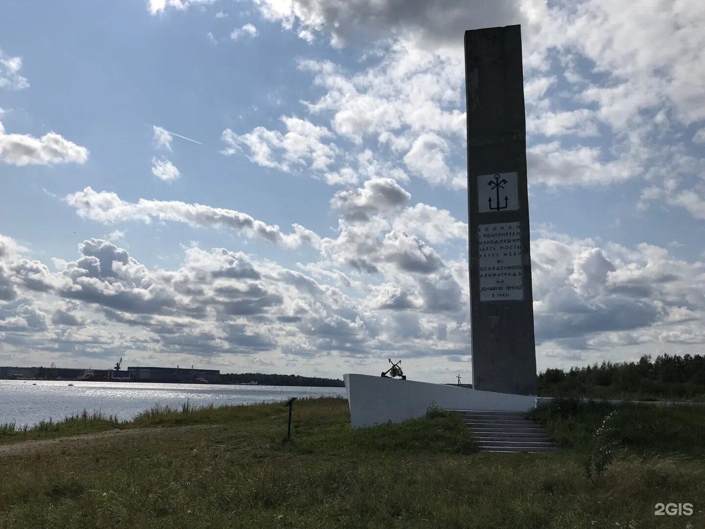 Переправа жизни. Памятник переправа Аксай. Посёлок имени Морозова Ленинградская область мемориал переправа. Мемориал переправа на дороге жизни. Поселок им Морозова Ладога.