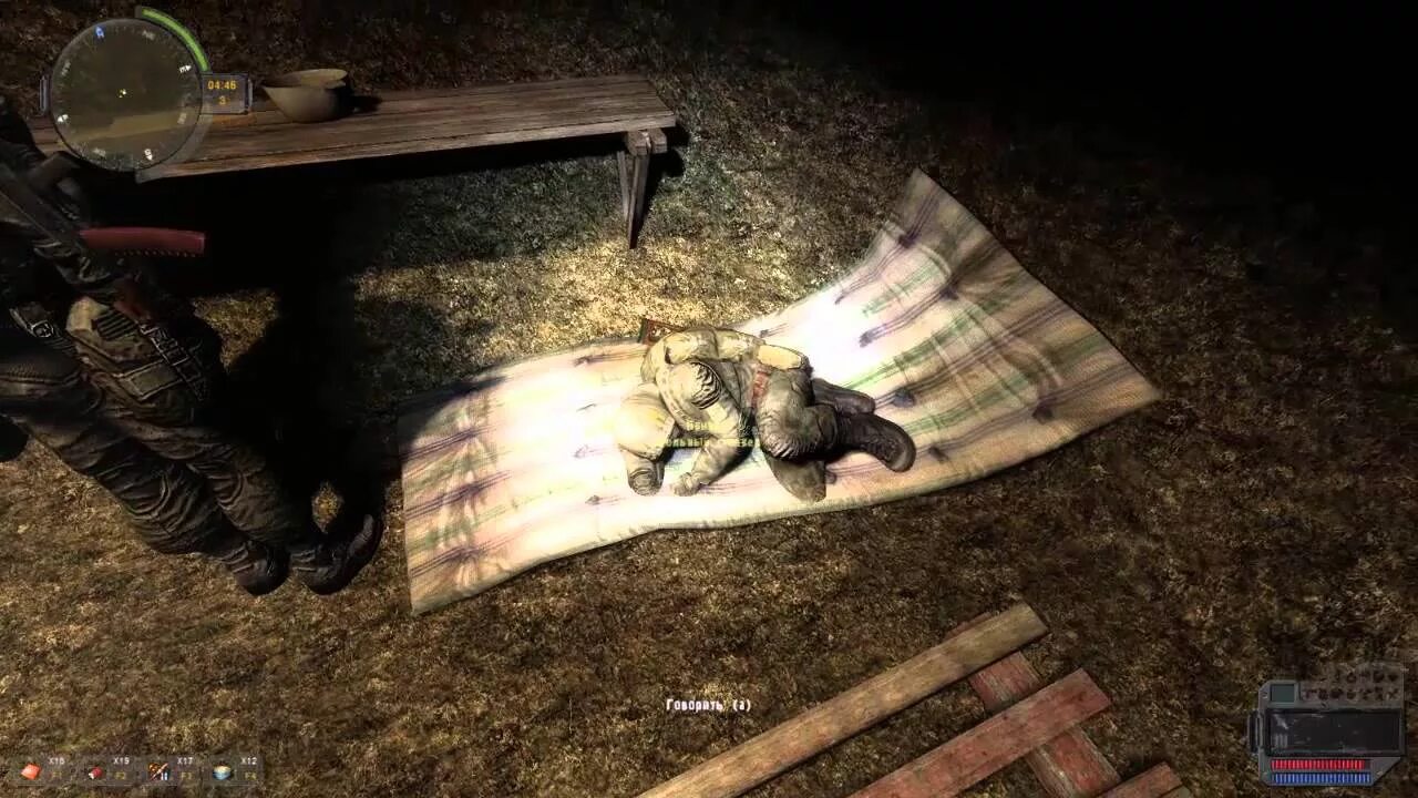 Сталкер тернистый путь артефакты. Артефакты в сталкере тень чернобыля на карте rfr ,fnfhtqrf hf,jnftn. Батарейка на янтаре тень чернобыля. Stalker медные путь. Диск сталкер тернистый путь.