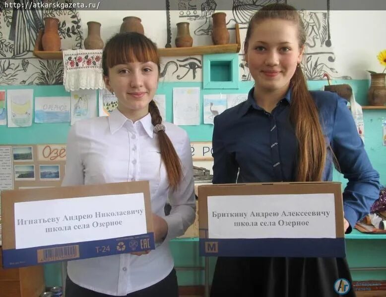Сайт аткарского управления образования. Озерное аткарский район. школа села озерное аткарского района саратовской области. село озерное аткарский район саратовская область. школа села озерное аткарского района.