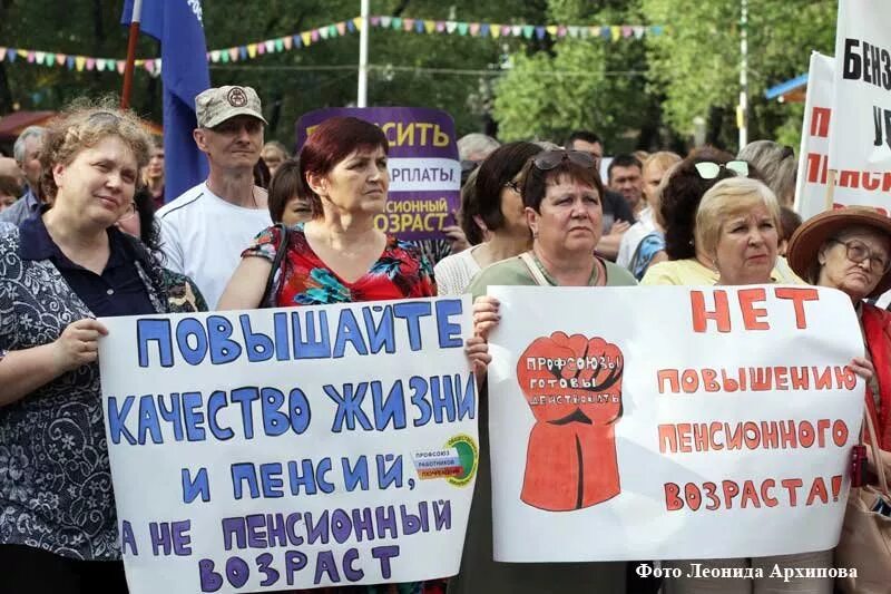 Пенсионер и компьютер. Найти работу для пенсионеров. Подработка для пенсионеров. Пенсии. Безработные пенсионеры.