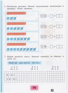 Задание овз 7 класс