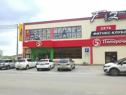 Пятерочка анапская