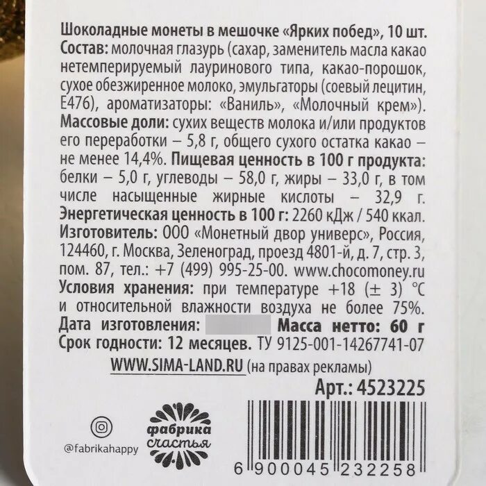 Заменитель масла какао нелауринового типа. Нетемперируемый лауринового типа заменитель какао масла что это. Какао масла лауринового типа. Лауриновый заменитель какао масла. Лауриновый заменитель какао масла что это