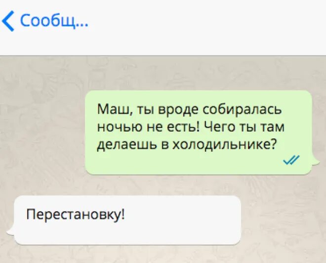 Вроде собралась