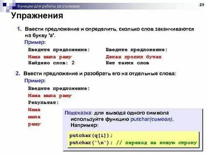 Слова в русском языке заканчивающиеся на зо