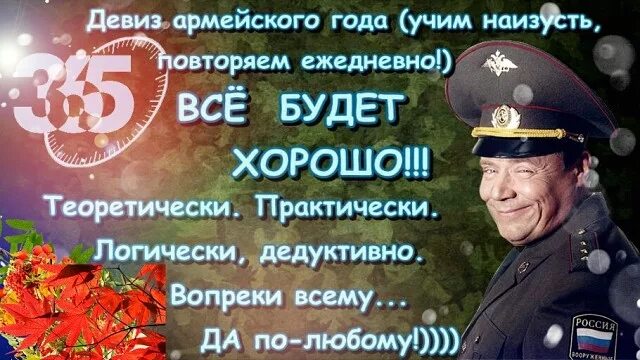 Речевка для отряда солдаты. Эмблема бравые солдаты. Эмблема бравые солдаты. Военные названия команд и девизы. Название отряда на военную тему.