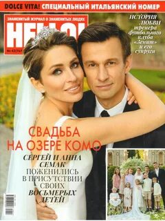 Слоган журнал