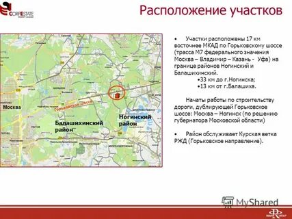 Населенный пункт ногинск