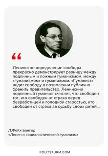 Ленинском определение