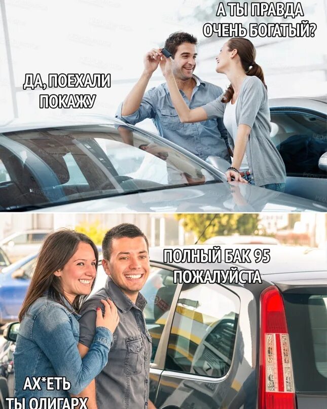 Кортеж путина на калине. Мем дед куда мы едем. Полный бак пожалуйста. Полный бак. Как найти себя.