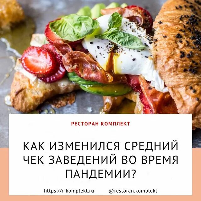 Как увеличить средний чек в ресторане быстрого питания. Оборудование для ресторанов тольятти. Посуда для ресторанов премиум-класса. Тарелки для ресторана. Причал 6 квартал тольятти меню.