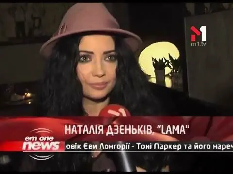 Лама групп. Группа лама.