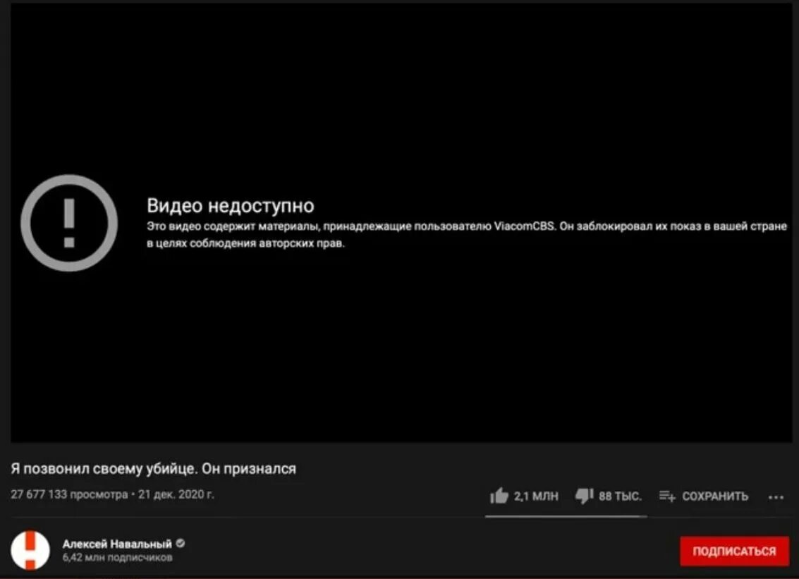 Youtube заблокируют. Блокировка ютуб. Видео заблокировано youtube. Ролик заблокирован. Почему видео заблокировано