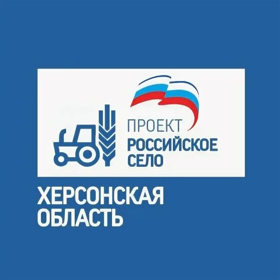 Проект российское село единая россия Единая Россия" будет добиваться увеличения финансирования госпрограммы развития