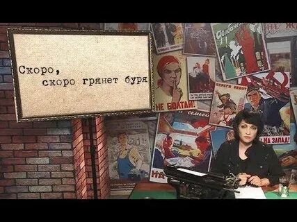 Ты что с катушек