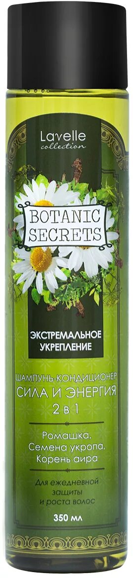 Botanic Secrets шампунь. Кондиционер Botanic. Кондиционер для волос ботаник. Шампунь для волос Botanic 1000 мл. Купит шампунь ботаник