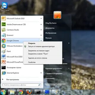 Контекстное меню windows