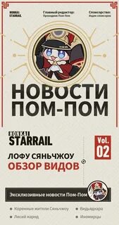 Хср лофу