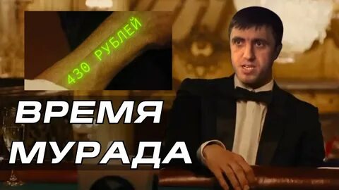Яха баля
