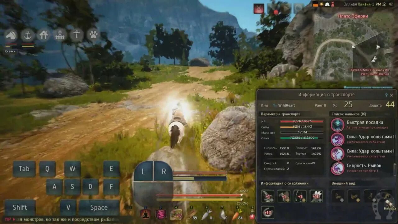 Как быстро прокачать карьер. Прокачка колдуна блек дезерт. Симулятор вар тандер. Как быстро прокачать карьер. Самая реалистичная игра про танки.