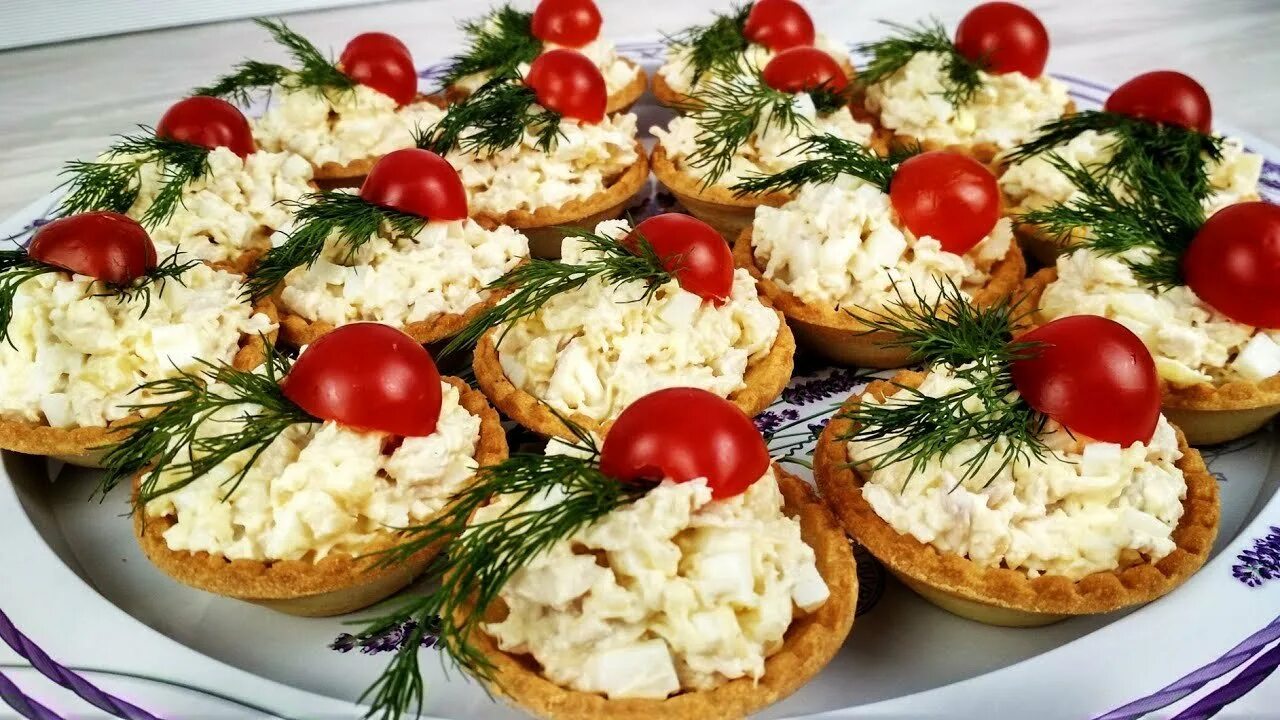 тарталетки с корейской морковью и салями. тарталетки с красной икрой и творожным сыром. тарталетки с ветчиной и сыром. закуски на новый год ютуб. закуски на новогодний стол.